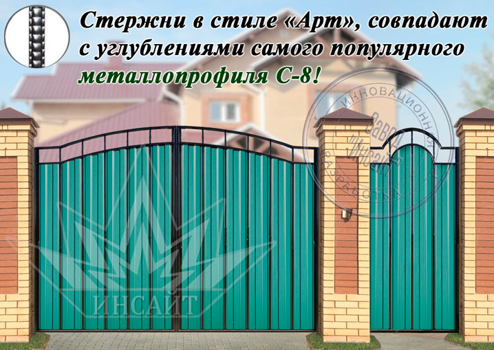 SMPA-S8
